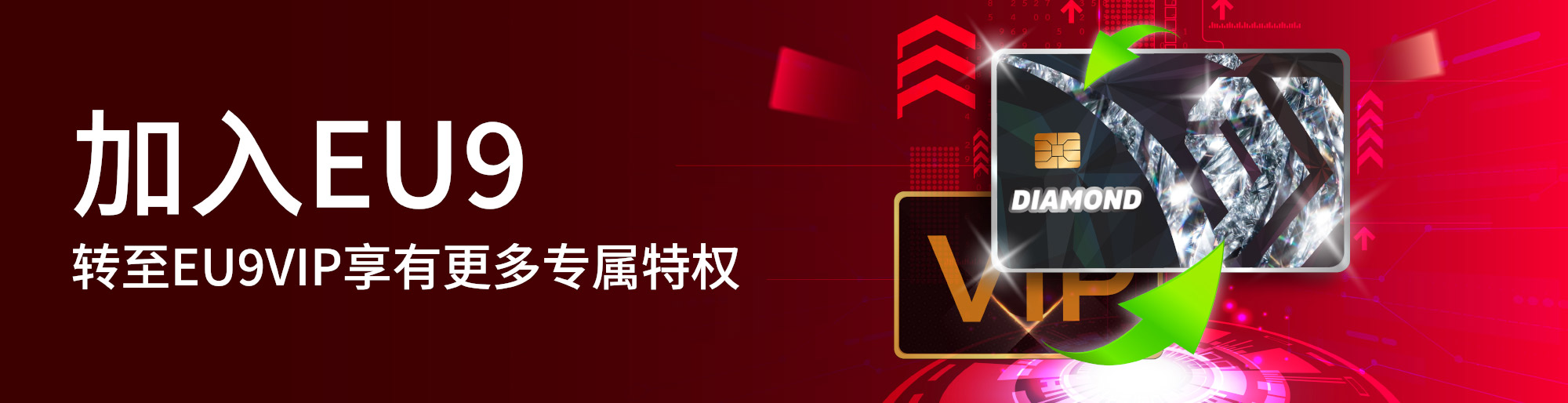 how to use bet code on betway